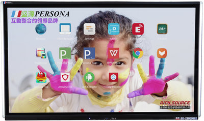 @米傑企業@Persona觸控顯示器65KTA-PLUS/65吋觸控螢幕/65吋觸控顯示器/65吋觸控電視