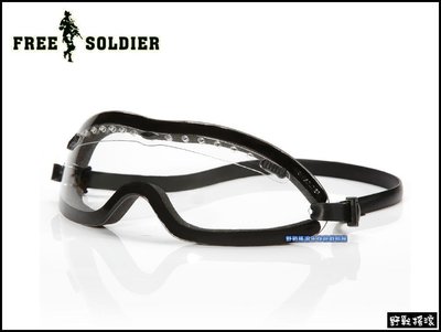 【野戰搖滾-生存遊戲】FREE SOLDIER 護衛者頭盔專用風鏡、護目鏡【透明】FAST盔戰術頭盔眼鏡運動風鏡