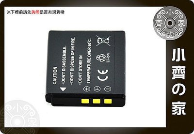 小齊的家 Kodak EasyShare M2008 V1233 V1253 相容NP-50;KLIC-7004鋰電池