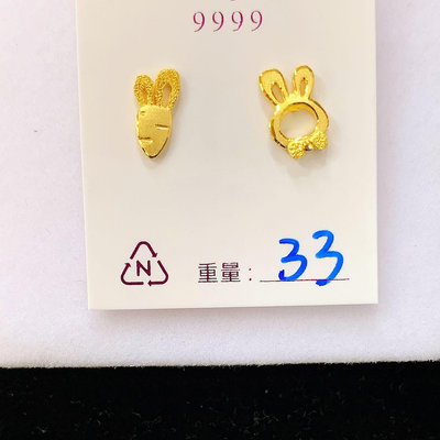 【TB】9999純金 兔子耳環 不對稱耳環