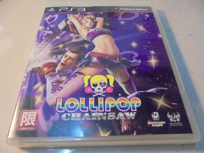 PS3 電鋸甜心 Lollipop Chainsaw 英日合版 直購價500元 桃園《蝦米小鋪》