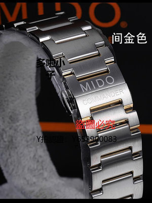 錶帶 MIDO美度指揮官2錶帶男士原廠60周年手錶原裝不銹鋼鋼帶M021431a