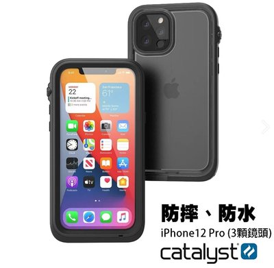 KINGCASE (現貨) CATALYST iPhone12 Pro (3顆鏡頭) 完美四合一防水保護殼