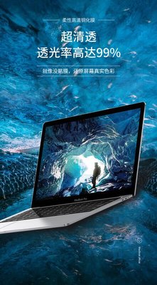KINGCASE (現貨) 2件套 2020 MacBook Pro 13 吋 M1 A2338 螢幕保護貼高清軟膜