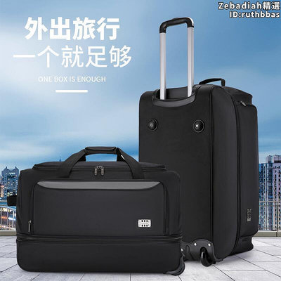拉桿袋旅行包手提拉桿包大容量輕便男女通用短途商務包收納行李包