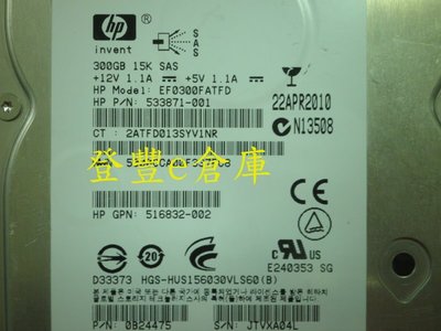 【登豐e倉庫】 HP EF0300FATFD 300G SAS 1萬5千轉 硬碟