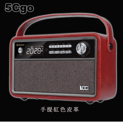 5Cgo【發燒友】loci D29木質復古鬧鐘音箱收音機低音炮充電插卡USB音響定時開關機 套餐三/四/五手提皮革含稅
