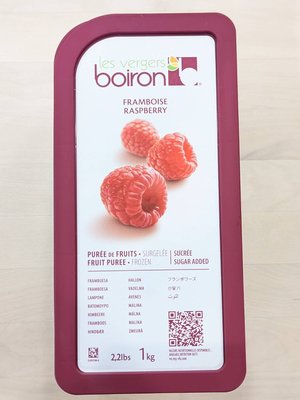 冷凍覆盆子果泥 保虹 BOIRON 冷凍果泥 - 1kg (需冷凍配送或店取) 穀華記食品原料