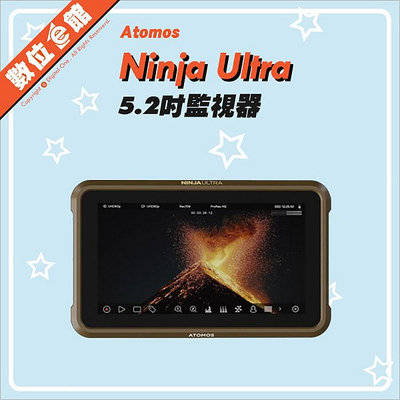 ✅公司貨刷卡附發票免運費 Atomos Ninja Ultra 新忍者 5.2吋監視器 監看螢幕 外接螢幕 監視螢幕