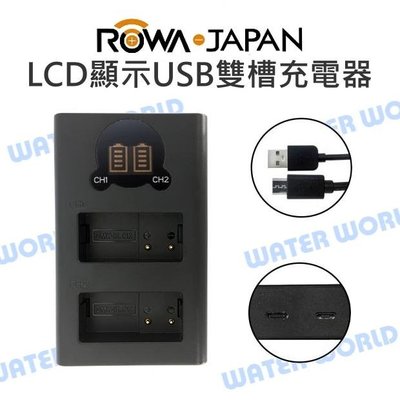 【中壢NOVA-水世界】ROWA 樂華 SONY BX1 FW50 FZ100 LCD顯示USB雙槽充電器 公司貨