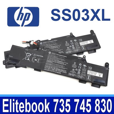 HP SS03XL 原廠電池 Elitebook 735 745 755 830 840 846 G5 840G5