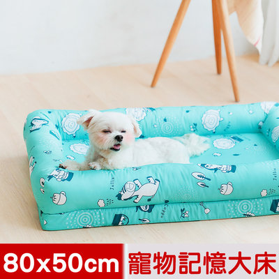【奶油獅】台灣製造-森林野餐-寵物記憶床墊-大50*80cm(10-25kg適用)-藍