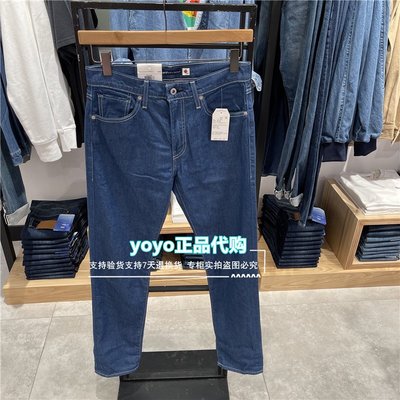 日本Levis 502的價格推薦- 2023年11月| 比價比個夠BigGo