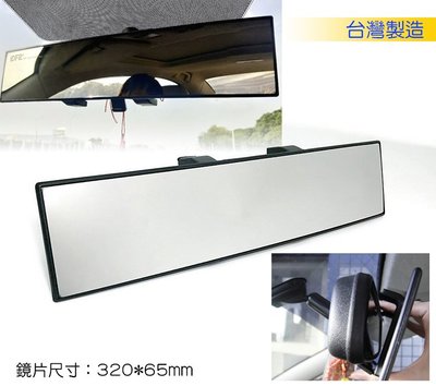 【JR 佳睿精品】Hyundai Ix35 廣角鏡 車內後照鏡 室內鏡 320x65mm 視野加寬 鏡面清晰 台製