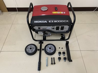 Honda EZ3000CX 發電機--Honda簽約經銷商(友茂工具)展示門市/BSS售後服務中心