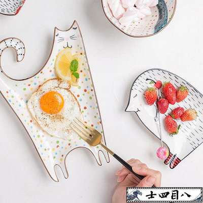【可開發票】【7折清倉】可愛盤子套裝菜盤家用 創意萌陶瓷卡通趣兒童餐具餐盤