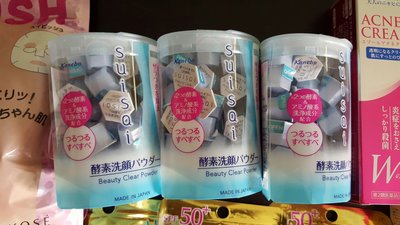 多件優惠 399一盒 Kanebo 佳麗寶 suisai 酵素洗顏粉32顆 32入 全新日本旅遊帶回