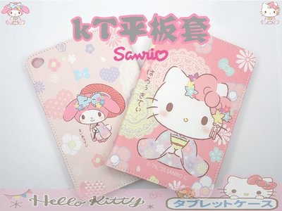 三星 Tab S6 10.5 T860 【熱銷新款正品授權】HELLOKITTY 美樂蒂凱蒂貓皮套 日本和服保護套