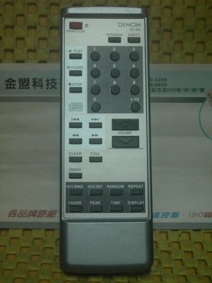 全新 DENON 天龍 CD播放機 遙控器 (免設定)