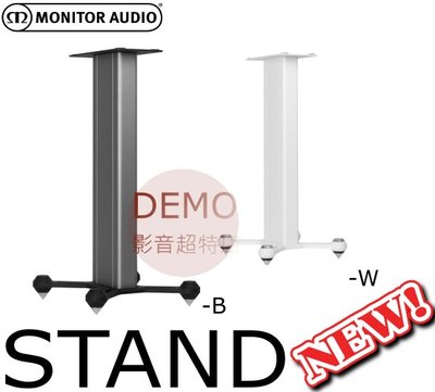 ㊑DEMO影音超特店㍿英國Monitor Audio Studio Stands 書架型喇叭 專用支架