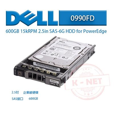 DELL SAS 600GB 15K 硬碟的價格推薦- 2023年8月| 比價比個夠BigGo