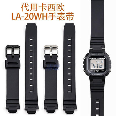 【店主推薦】代用卡西歐小方塊手錶帶LA-20wh樹脂tpu錶帶凸口10MM專用手錶帶