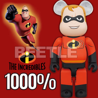 BEETLE BE@RBRICK 超能先生 MR.INCREDIBLE 超人特攻隊 庫伯力克熊 迪士尼 1000%