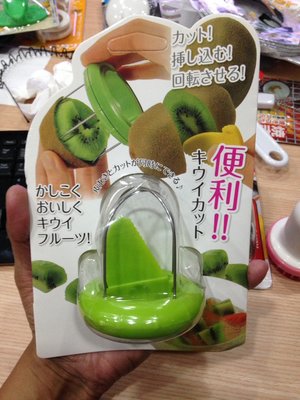 【炙哥】日本切奇異果刀/奇異果快速處理器/精力湯的好幫手/水果切割器