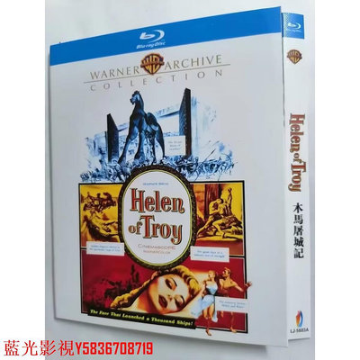 藍光影視~BD藍光歐美電影《木馬屠城記Helen of Troy 》1956年美國戰爭愛情片 超高清1080P藍光光碟 BD盒裝