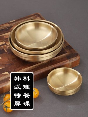 韓國金色料理餐碟碗304不銹鋼韓式餐具小用餐碗米飯碗小涼菜碗碟餐具 便當盒 不鏽鋼 餐盤