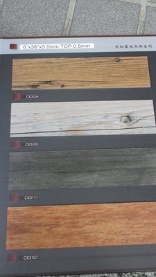 台中塑膠地板-對板壓紋木條系列~長條木紋塑膠地磚3.0mm