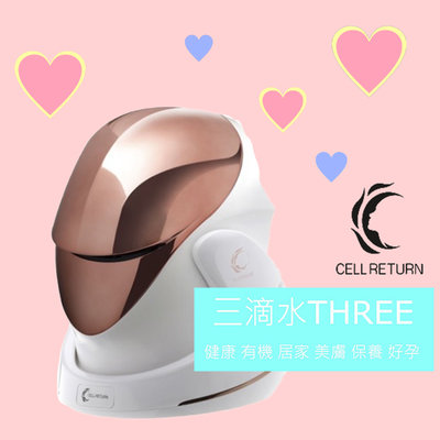 💧三滴水保固💧✅韓國 cellreturn 4.5代 LED 鋼鐵俠面罩 家用嫩膚美容面罩