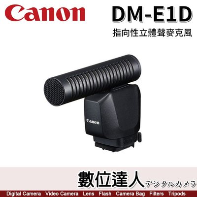 【數位達人】Canon DM-E1D 熱靴 指向性 立體聲 麥克風 / R50