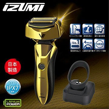 三多2F 日本IZUMI Z-Drive 頂級新驅動四刀頭電鬍刀 FR-V858 FR-V858UJ 刮鬍刀