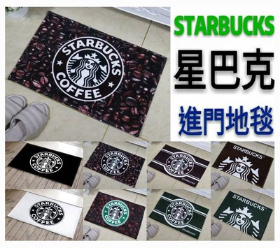 【益本萬利】【DS20】STARBUCKS 地毯 吸水 防滑 四款 多種尺寸可選 星巴克 咖啡 ukgfn