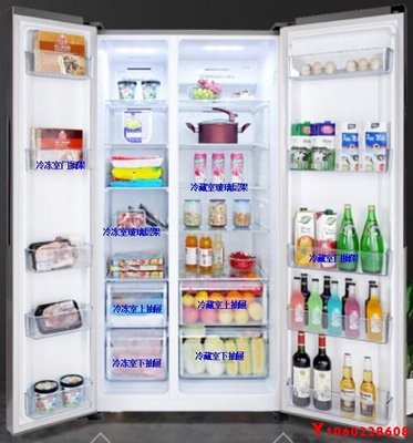 【熱賣精選】適用海信容聲冰箱玻璃層架冷藏冷凍鋼化玻璃隔板抽屜蓋果菜盒蓋
