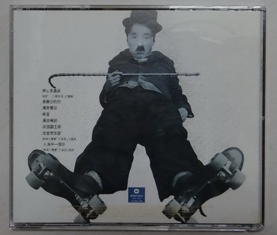 林子祥現代人CD+VCD-