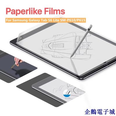 溜溜雜貨檔三星Galaxy Tab S6 Lite SM-P610/P615/P613/P619平板手寫膜 書寫膜 類紙膜