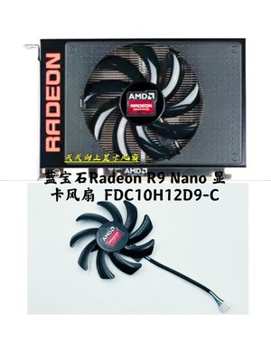 割引プラン XSPC Razor R9 Fury Nano(未使用品) X的價格推薦 年 比價比