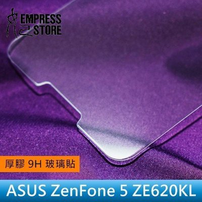 【妃小舖】9H/疏水/疏油 2018 Asus Zenfone 5 ZE620 半版/厚膠 玻璃貼/保護貼 免費代貼