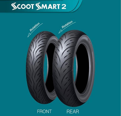 （中部輪胎大賣場）登祿普 Scoot Smart2聰明胎2代 130/70-12