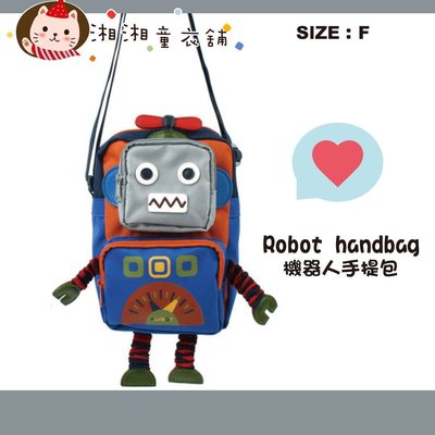 湘湘童裝童鞋舖【Q0028】兒童包包 新款韓國兒童手提包 斜跨包 機器人零食包 幼兒旅遊包