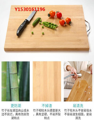 砧板一家菜板砧板切菜板粘板抗菌防霉不掉渣不開劽整竹楠竹多功能實用
