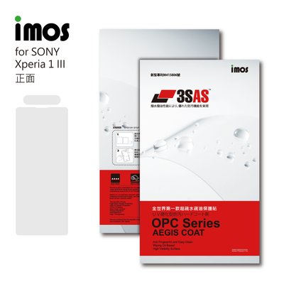 【賽門音響】Sony Xperia 1 III/10 III/5 III/Pro-I imos超撥水疏油保護貼