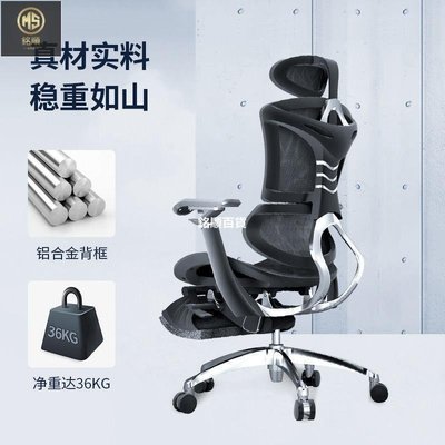 【熱賣精選】西昊人體工學椅Doro高端電腦椅辦公椅電競椅老板椅子書房家用座椅