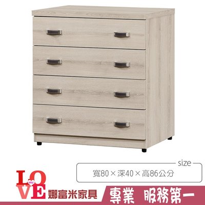 《娜富米家具》SB-723-1 雀絲坦橡木白四斗櫃(104)~ 優惠價3800元