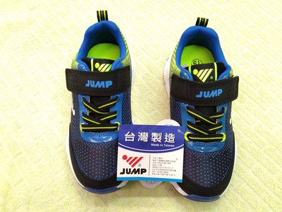 【阿宏的雲端鞋店】將門超輕慢跑鞋 運動鞋 童版 編號102 黑藍色
