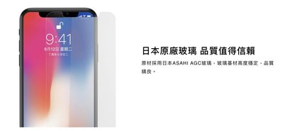 iPhone 11 Pro / X/ XS 日本 Asahi AGC 玻璃保護貼台灣製保貼膜 apple teamgroup