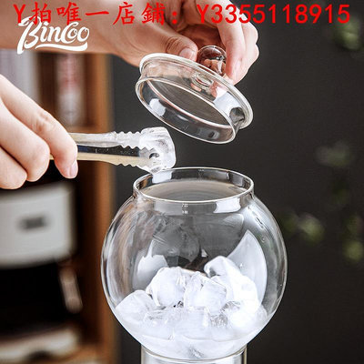 冰滴壺Bincoo冰滴咖啡壺家用冷萃壺滴漏式冰釀咖啡機咖啡器具套裝咖啡壺