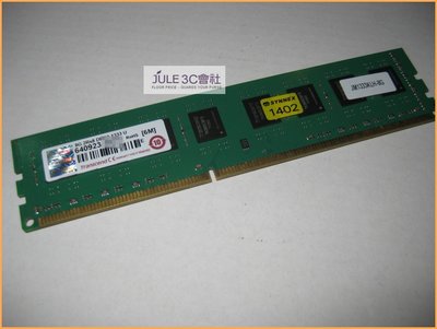 JULE 3C會社-創見JetRam DDR3 1333 8GB 8G JM1333KLH-8G/良品/桌上型 記憶體